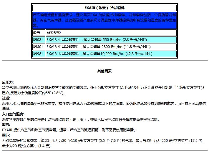 QQ截圖20170901103915.jpg